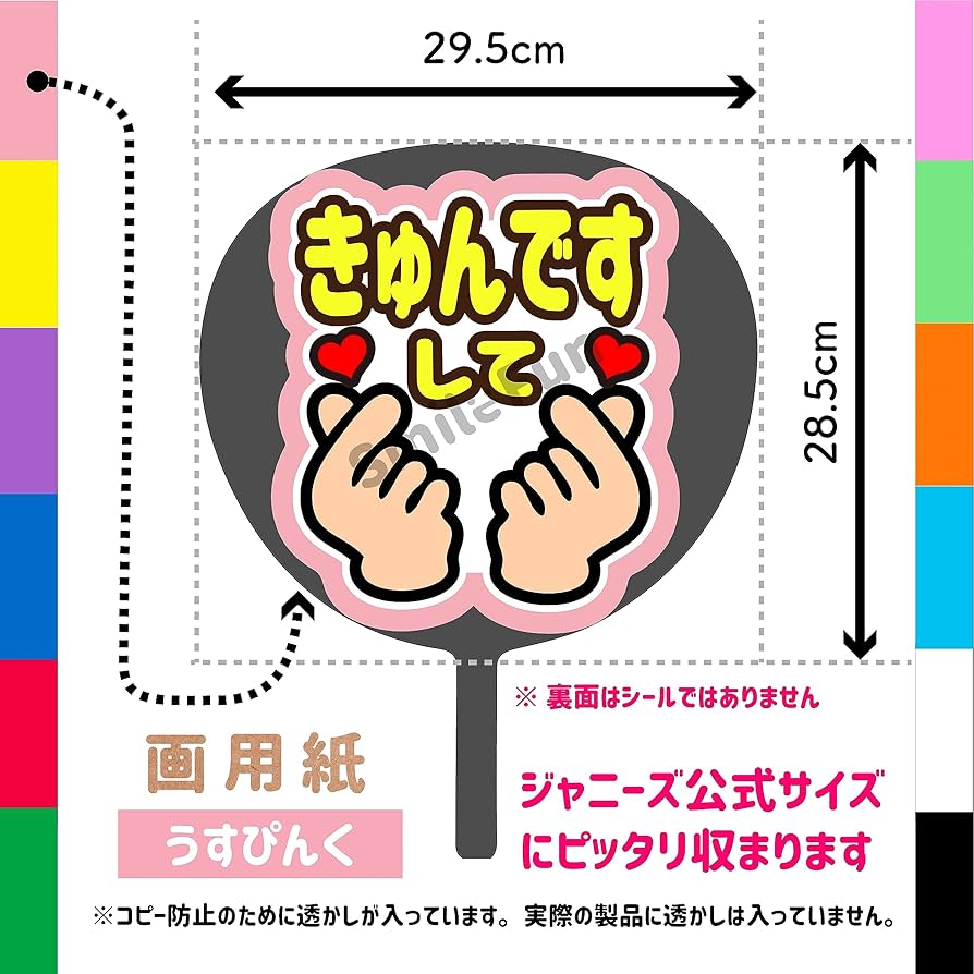 ⚠2月中必着  うちわ文字 専用 ボード＆うちわ文字】沈泉锐・リッキー리키①即納 ZB1
